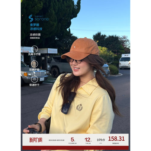 老章和小胖PONGKIKI奶黄布丁翻领卫衣大码胖mm长袖v领宽松上衣秋