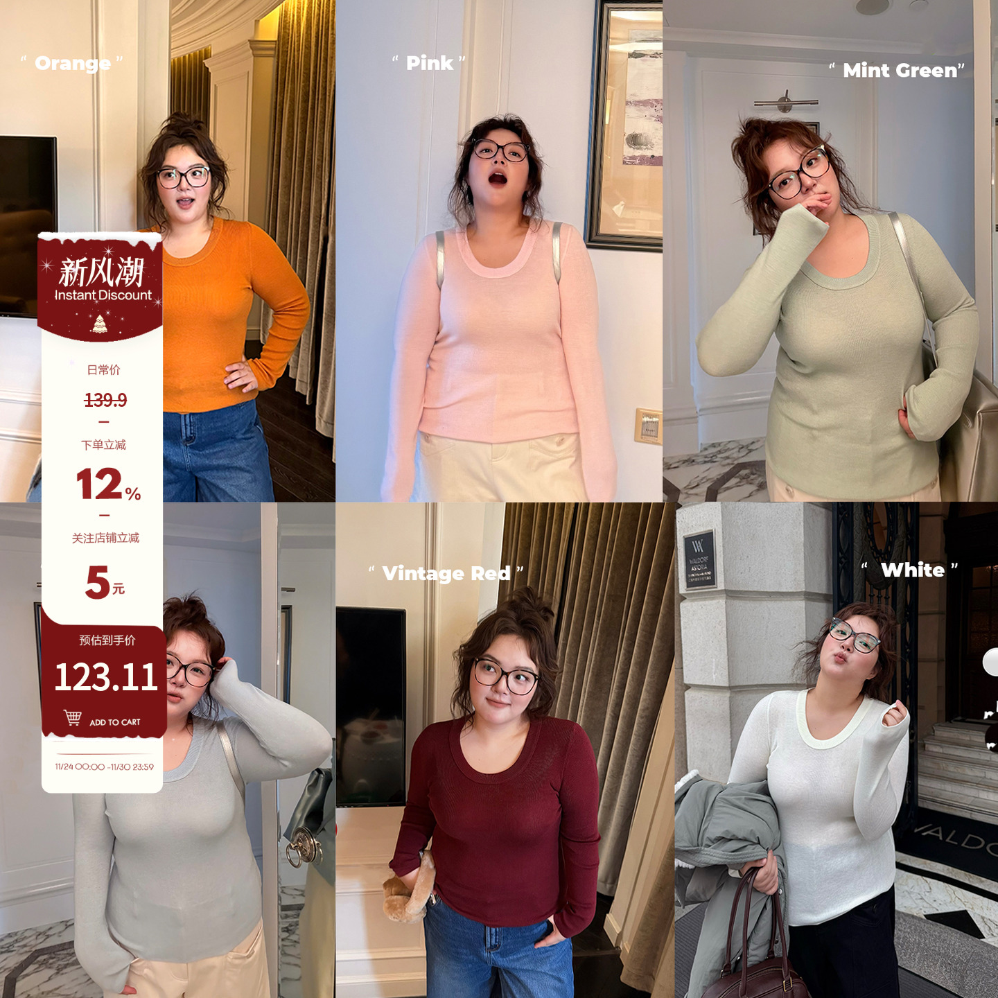 老章和小胖PONGKIKI桑蚕丝羊毛U领万能打底衫女大码亲肤保暖T恤冬