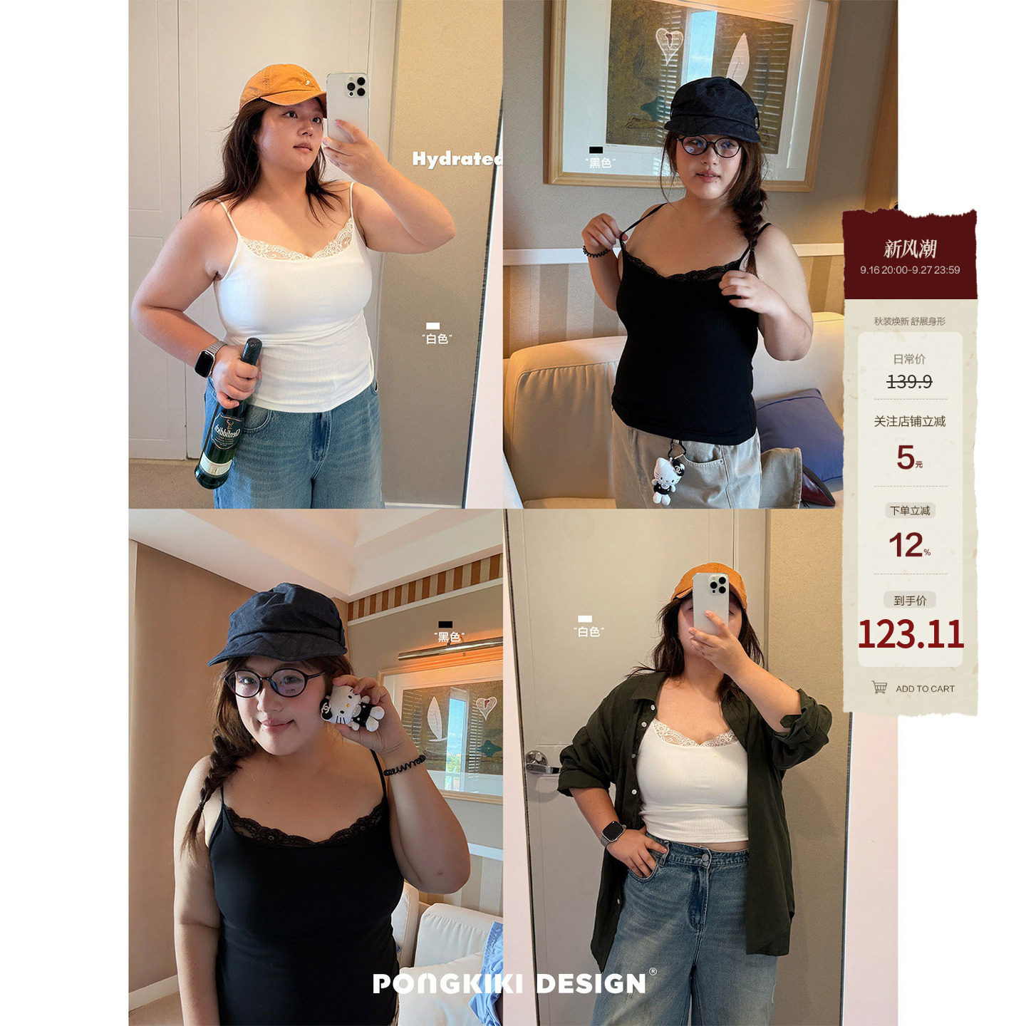 老章和小胖PONGKIKI带胸垫吊带背心大码胖mm蕾丝修身内搭女款打底图片