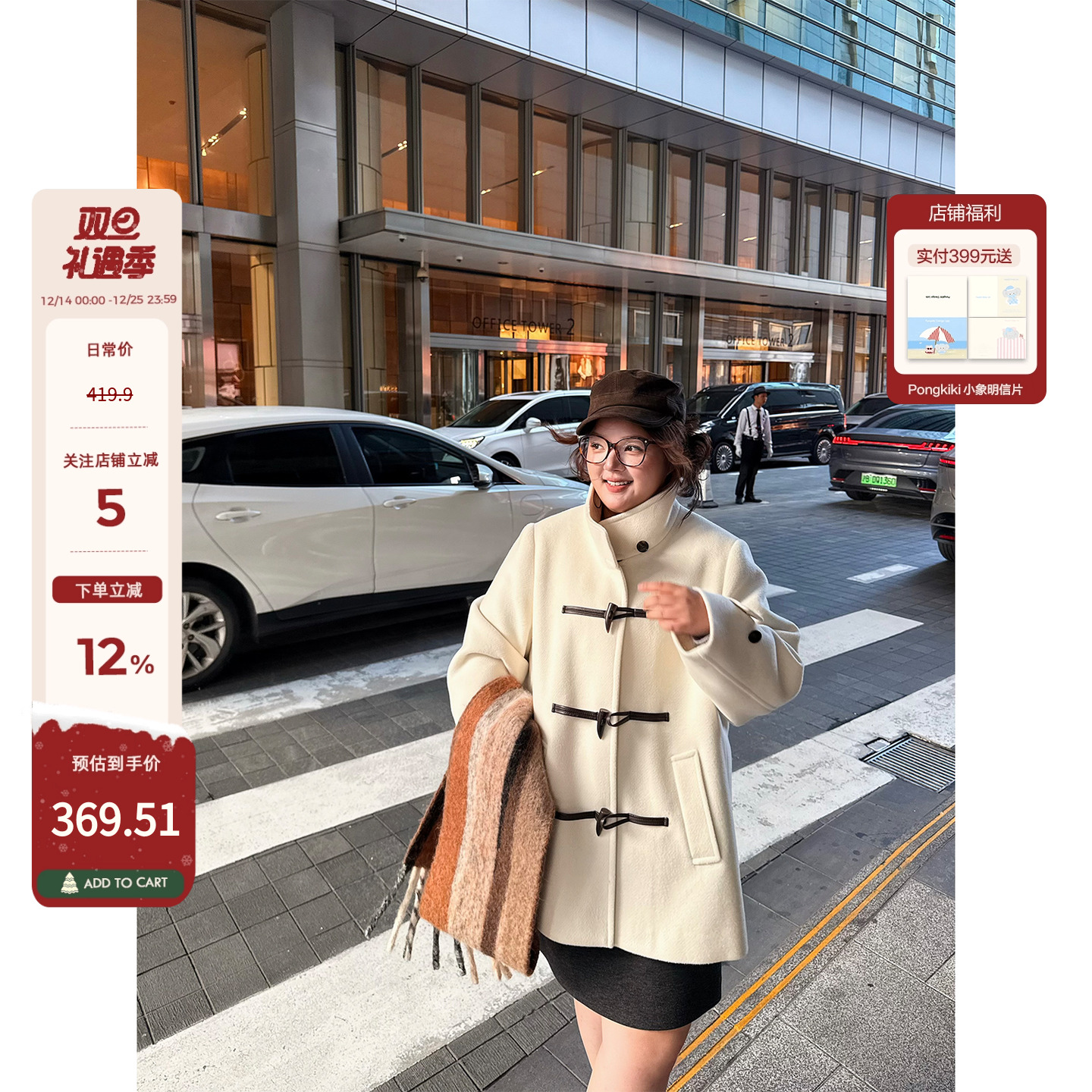 老章和小胖PONGKIKI富家千金牛角扣大衣女大码韩版学院风呢大衣冬