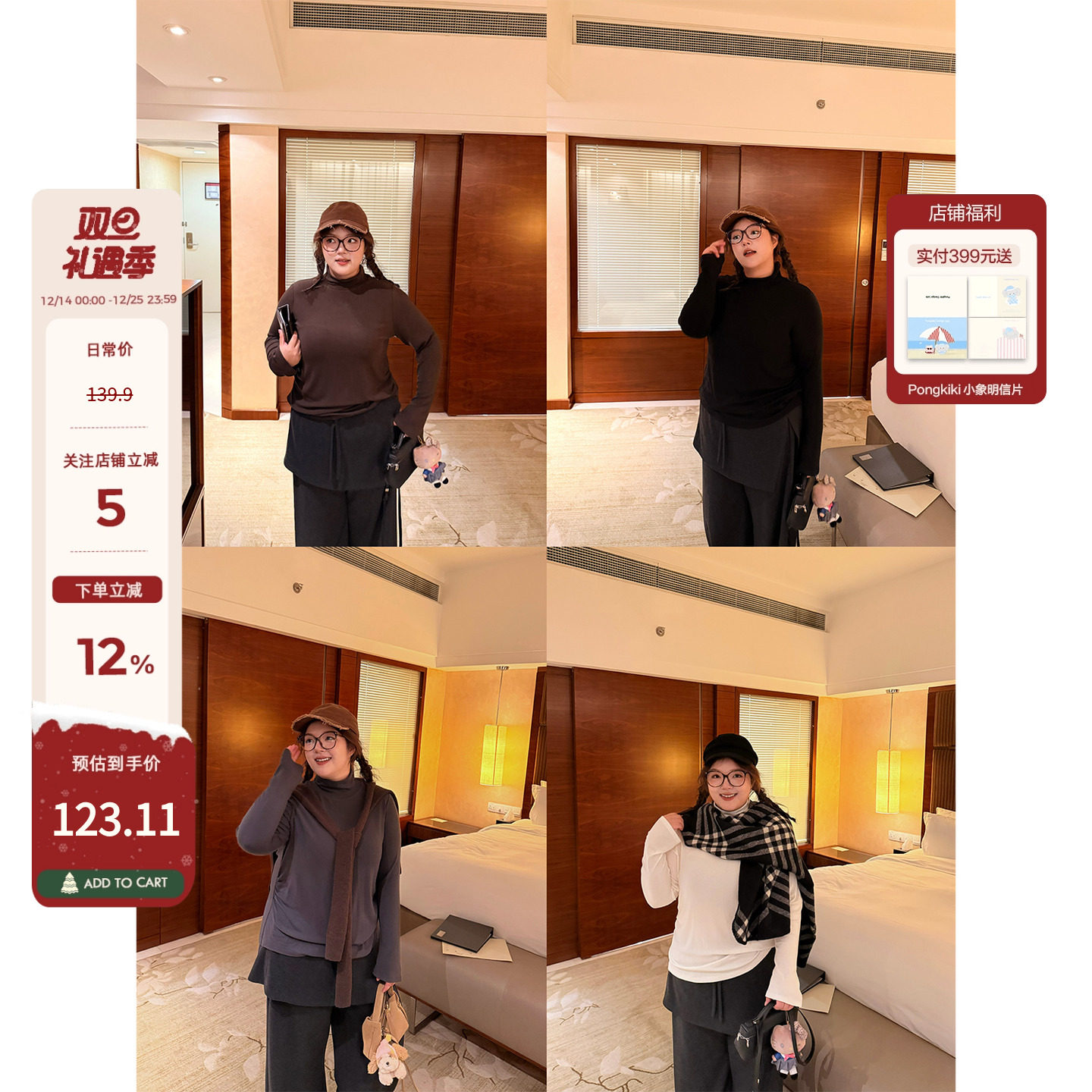 老章和小胖PONGKIKI亲肤莱赛尔羊毛高领打底针织衫女大码保暖上衣