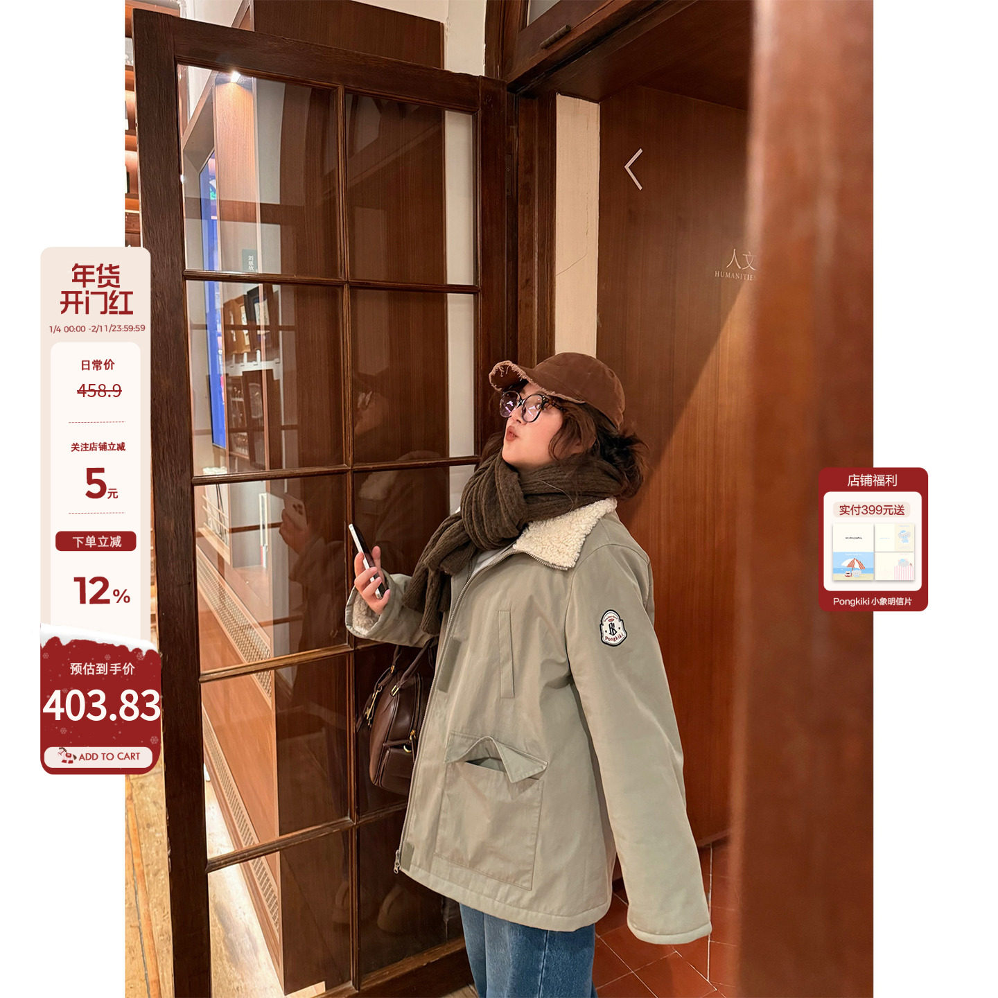 老章和小胖PONGKIKI大翻领环保毛派克外套女大码百搭高级感棉衣服,女装/女士精品,棉衣/棉服,淘宝优惠券,粉丝福利购,淘宝优惠卷