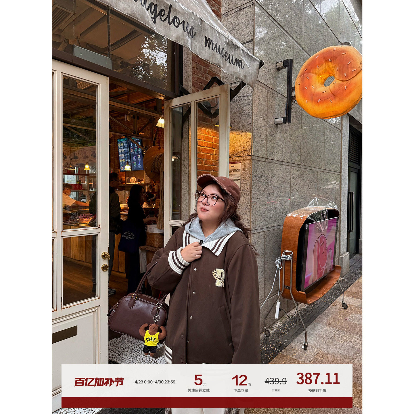 老章和小胖PONGKIKI复古棕呢子棒球外套女大码宽松百搭胖mm夹克冬