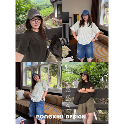 老章和小胖PONGKIKI天然薄荷t!大码凉感纯色胖mm圆领正肩短袖上衣