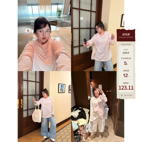 老章和小胖PONGKIKI韩系条纹长袖T2025新款显瘦松弛设计感上衣女