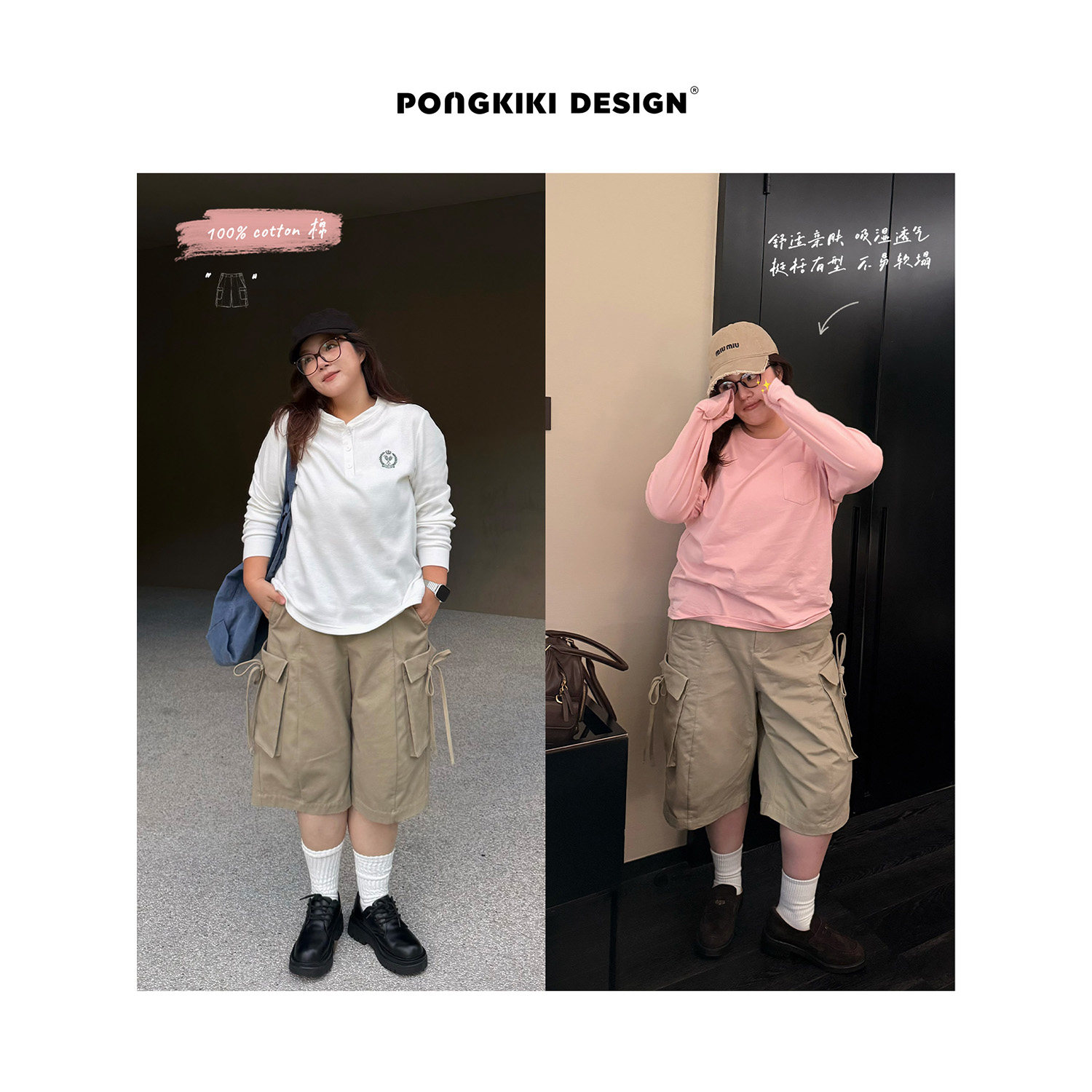 老章和小胖PONGKIKI甜酷蝴蝶结工装中裤大码胖mm女秋季休闲五分裤