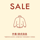 SALE PONGKIKI 断码 08.25 新势力周 上装 00PM 捡漏合集
