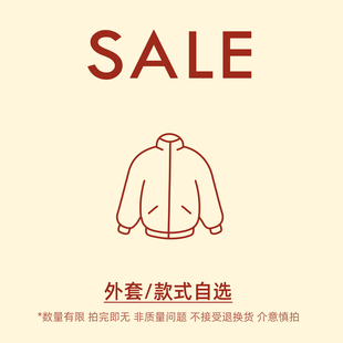 【PONGKIKI 08.25  20:00PM】新势力周 断码捡漏合集  上装SALE