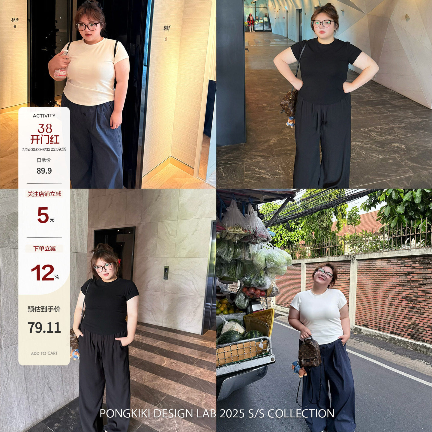 老章和小胖PONGKIKIsk*ms修身运动T恤女大码正肩体恤百搭上衣夏