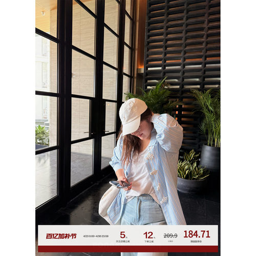 老章和小胖PONGKIKI大码女装新中式盘扣条纹衬衫胖mm蓝色长袖衬衫