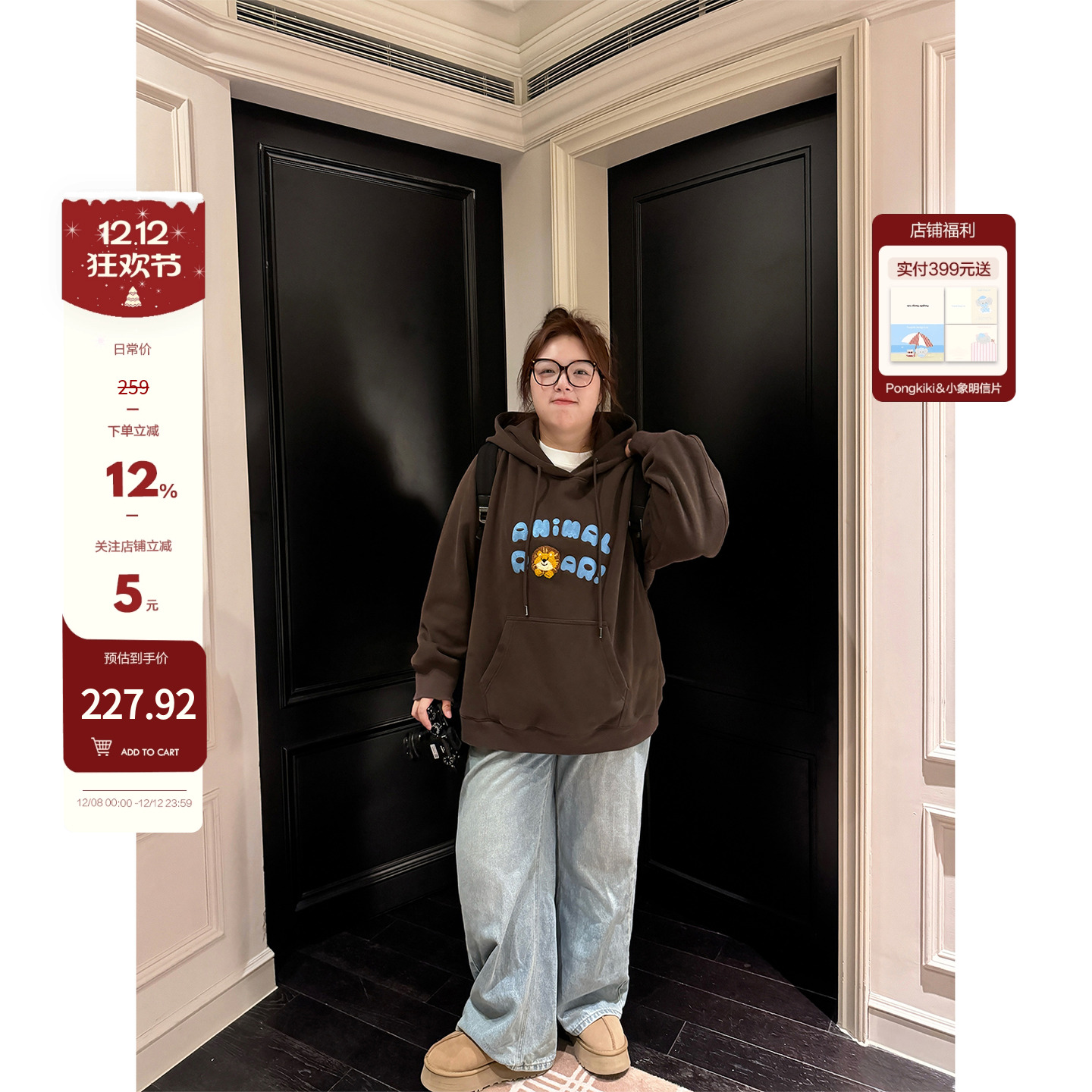 PONGKIKI常规宽松棉质可爱刺绣