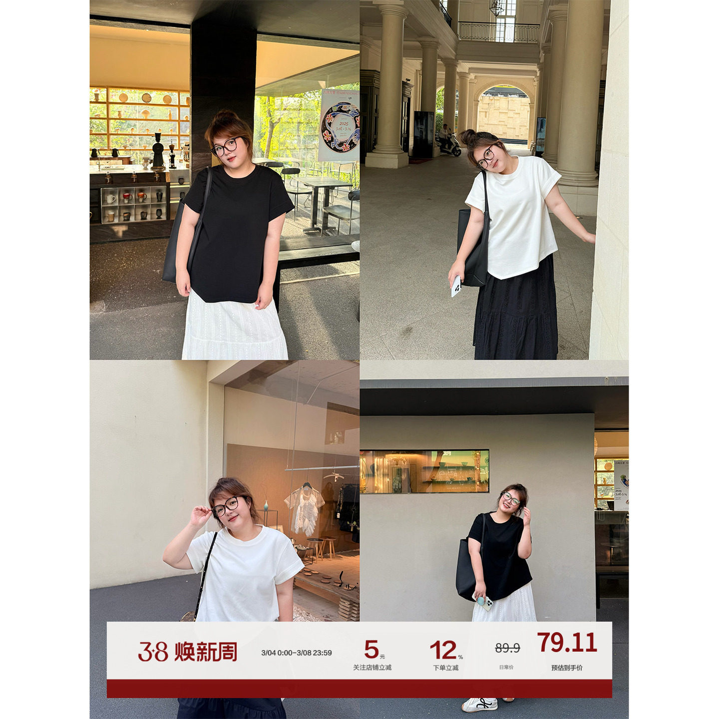 老章和小胖PONGKIKI极简小飞袖T恤休闲短袖大码女胖mm上衣女百搭