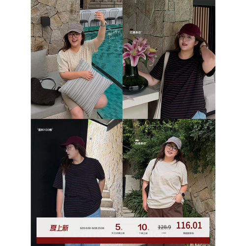 老章和小胖PONGKIKI胶片定格!大码宽松条纹正肩胖mm百搭女短袖T恤