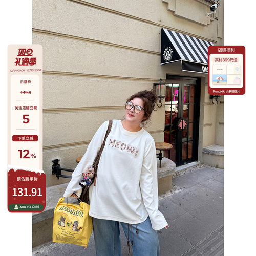 老章和小胖PONGKIKI豹纹meow长袖T内搭直筒宽松韩系独特亲肤上衣