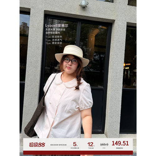 老章和小胖PONGKIKI芭蕾小衫莱赛尔天丝娃娃领大码女胖mm短袖上衣