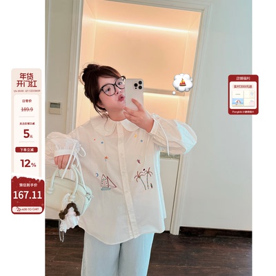PONGKIKI圆领老章和小胖刺绣衬衫
