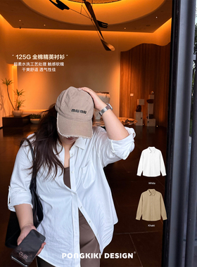老章和小胖PONGKIKI大码女装精英衬衫女上衣胖mm白色薄款质感长袖