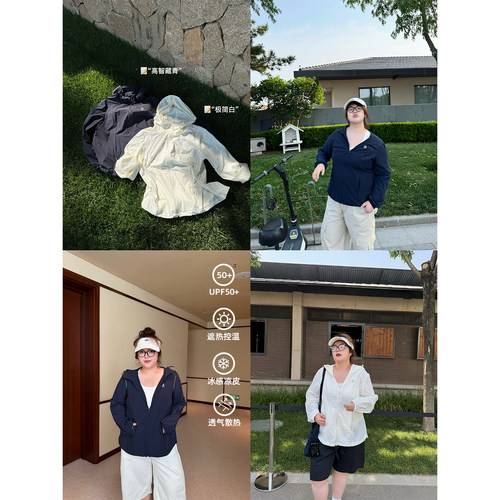 老章和小胖PONGKIKIlulu显瘦王防晒外套冰丝防紫外线户外防晒服女