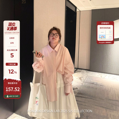 老章和小胖PONGKIKI蝴蝶结气质粉衬衫女大码纯棉宽松设计感衬衣