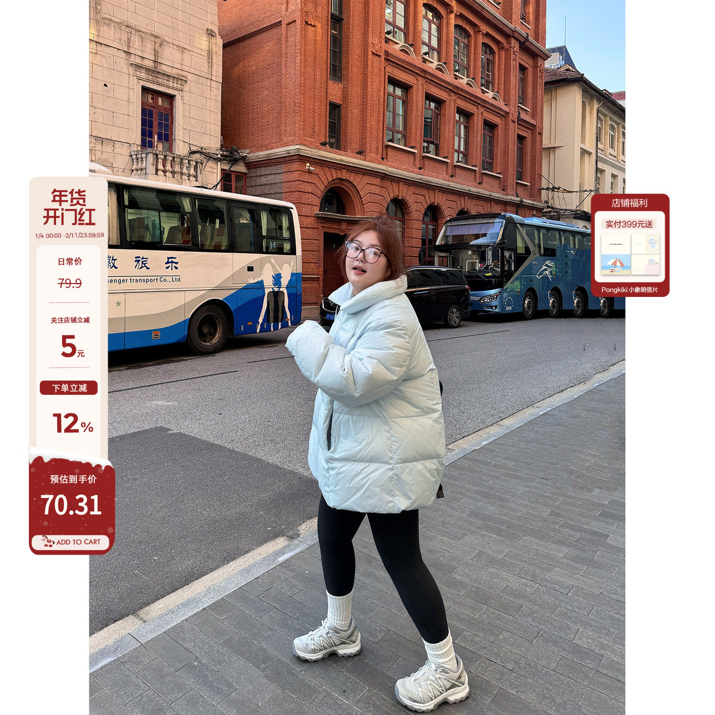 老章和小胖PONGKIKI小暖炉打底裤冬大码加绒加厚保暖修身显瘦棉裤,女装/女士精品,打底裤,淘宝优惠券,粉丝福利购,淘宝优惠卷