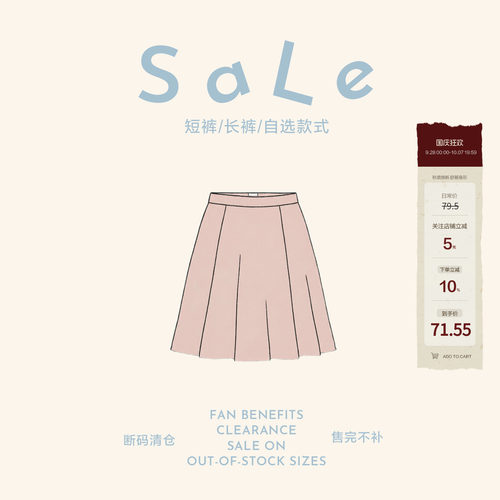 老章和小胖PONGKIKI年中福利 断码清仓 售完不补 连衣裙/半裙SALE