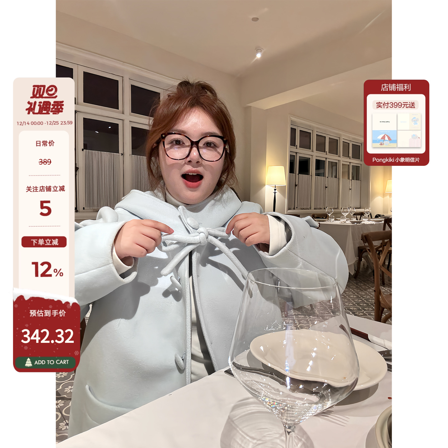 老章和小胖PONGKIKI甜结妮妮大码呢大衣女冬宽松显瘦中长款呢外套