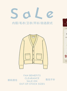 老章和小胖PONGKIKI年中福利 断码清仓 售完不补 毛衣/卫衣SALE