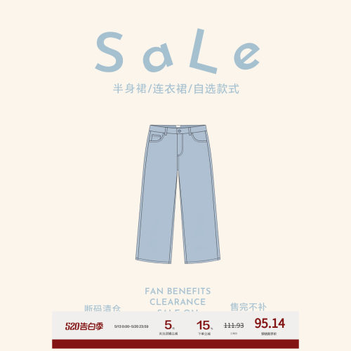 老章和小胖PONGKIKI年终福利 断码清仓 售完不补 短裤/长裤SALE