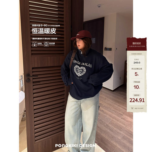 老章和小胖PONGKIKI立领都市卫衣女大码亲肤高克重毛圈印花上衣春
