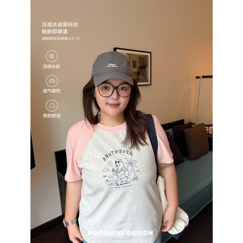 老章和小胖PONGKIKI冲浪小熊!大码插肩印花撞色宽松短袖T恤女上衣
