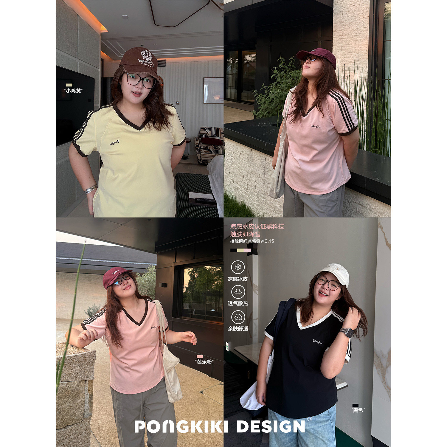 老章和小胖PONGKIKI美式球衣t!大码插肩袖冰皮胖mm复古v领短袖T恤图片