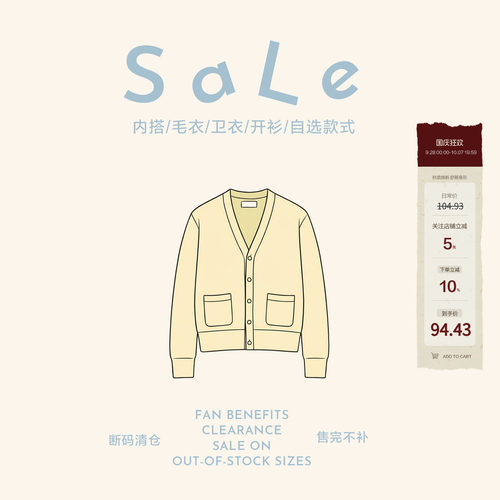 老章和小胖PONGKIKI年中福利 断码清仓 售完不补 毛衣/卫衣SALE