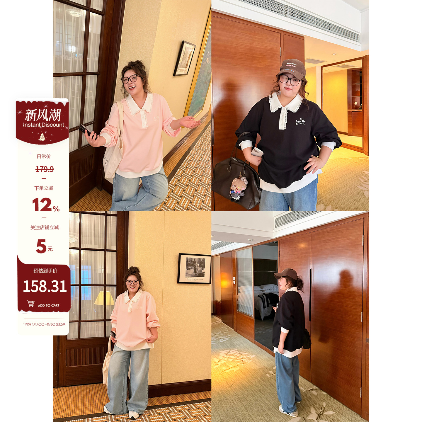 老章和小胖PONGKIKI小雏菊花边polo卫衣绣花时尚高级撞色T恤上衣