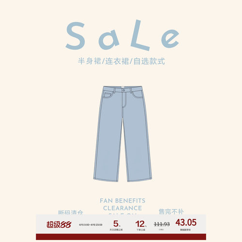 老章和小胖PONGKIKI年终福利 断码清仓 售完不补 短裤/长裤SALE