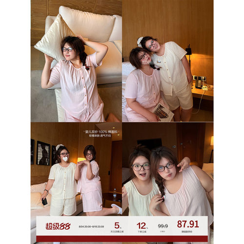 老章和小胖PONGKIKI婴儿双纱棉大码胖mm女短袖短裤套装睡衣家居服