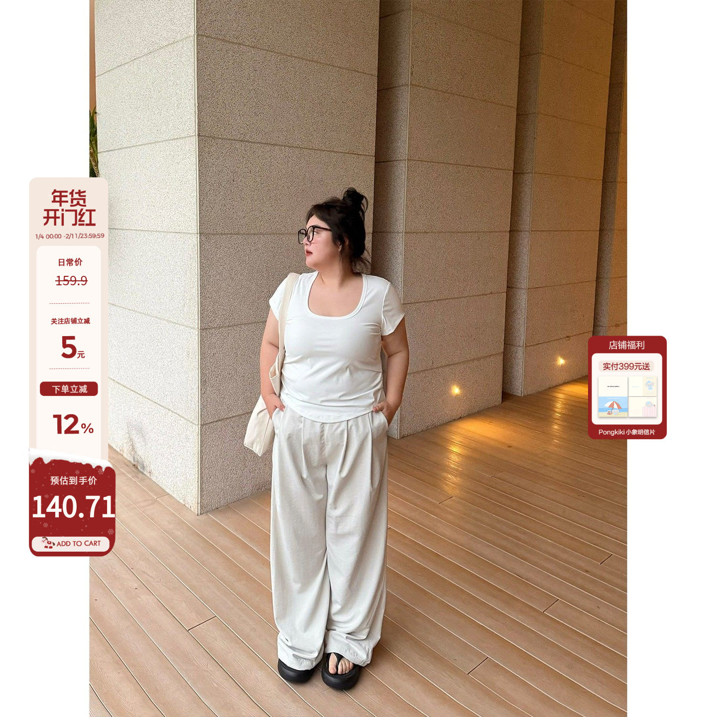 老章和小胖PONGKIKI抑菌空调裤大码阔腿裤女亲肤透气显瘦直筒长裤,女装/女士精品,休闲裤,淘宝优惠券,粉丝福利购,淘宝优惠卷