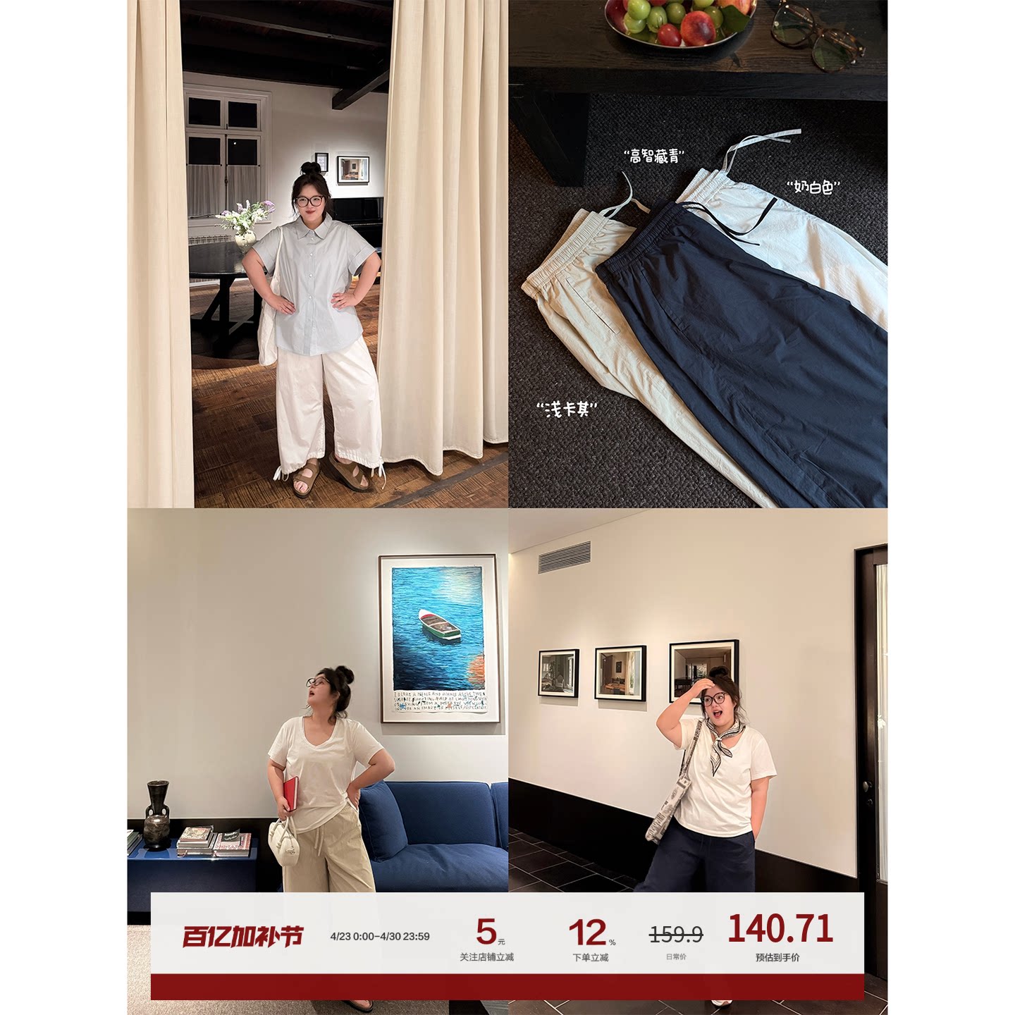 老章和小胖PONGKIKI0负担凉皮九分气球裤夏薄款松紧腰显瘦休闲裤