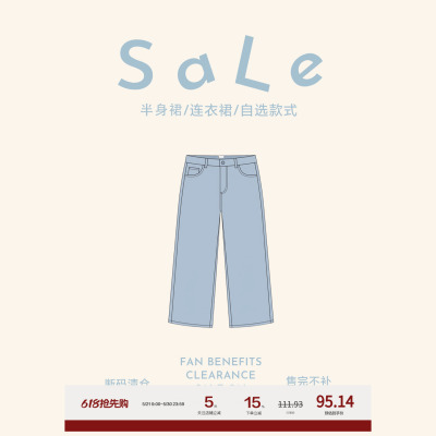 老章和小胖PONGKIKI年终福利 断码清仓 售完不补 短裤/长裤SALE