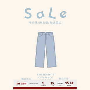 老章和小胖PONGKIKI年终福利 断码清仓 售完不补 短裤/长裤SALE