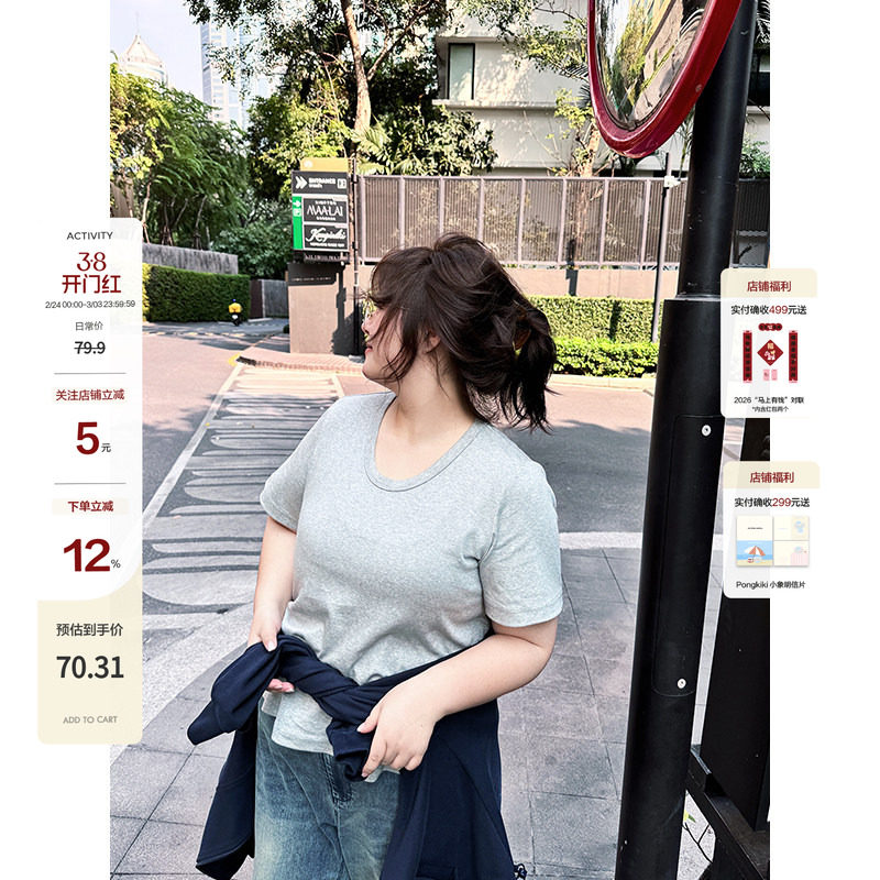 老章和小胖PONGKIKI慵懒正肩T大码四色短袖t恤女夏季胖mm显瘦体恤