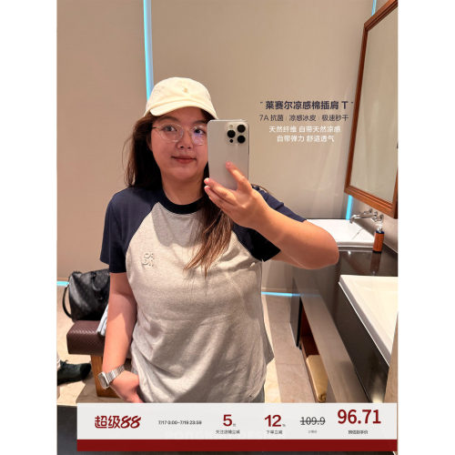 老章和小胖PONGKIKI大码女装莱赛尔凉感棉插肩短袖T胖mm正肩上衣