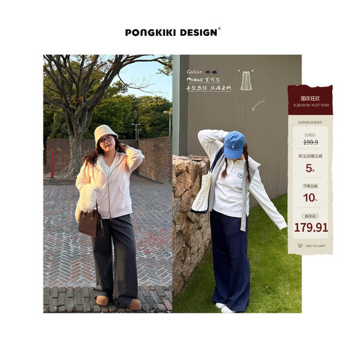 老章和小胖PONGKIKI显瘦莫代尔超模微喇裤大码胖mm女通勤休闲长裤