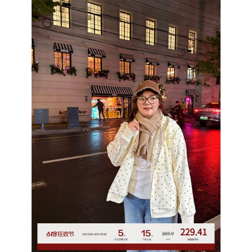 老章和小胖PONGKIKI奶油波点卫衣连帽外套女大码冬季宽松甜妹帽衫