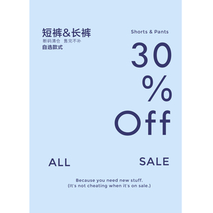 老章和小胖PONGKIKI 618福利 断码清仓 售完不补 短裤/长裤SALE