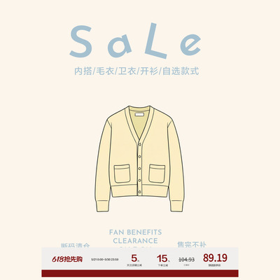 老章和小胖PONGKIKI年终福利 断码清仓 售完不补 毛衣/卫衣SALE