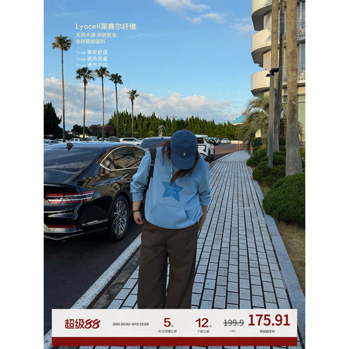 老章和小胖PONGKIKI莱赛尔香蕉裤大码胖mm可可棕高腰女弯刀休闲裤