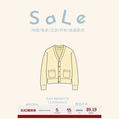 老章和小胖PONGKIKI年终福利 断码清仓 售完不补 毛衣/卫衣SALE