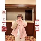 老章和小胖PONGKIKI软糯粉系羊羔毛外套女大码 纯棉宽松保暖夹克冬