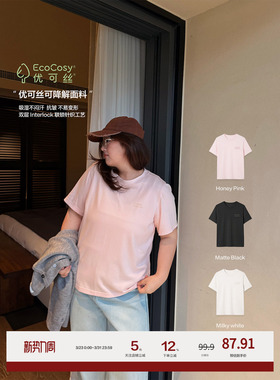 老章和小胖PONGKIKI天然皮肤T恤女大码简约清爽宽松显瘦亲肤上衣