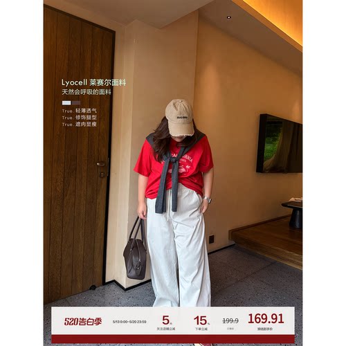 老章和小胖PONGKIKI大码女莱赛尔肤感香蕉裤胖mm直筒夏弯刀休闲裤